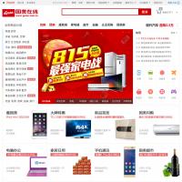 國美電器官方網上商城