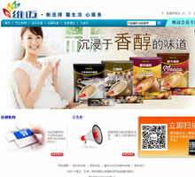 維邁官網