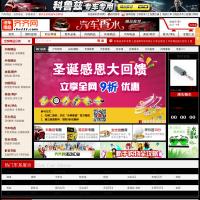 齊齊網