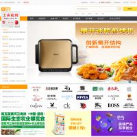 愛購(gòu)商城