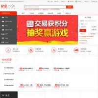 612游戲交易平臺
