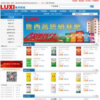 魯西商城