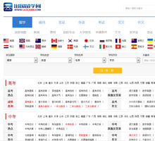 樂淘淘商城