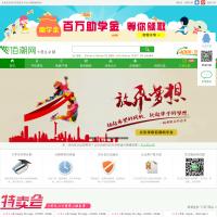 佰潮網(wǎng)