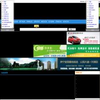 肅寧幫幫網