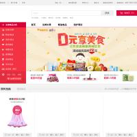 愛(ài)尚家網(wǎng)上商城