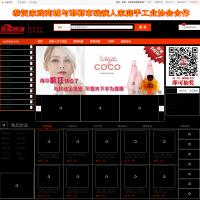 家購商城