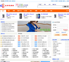 三帝貿易網