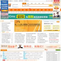 商賣網(wǎng)