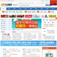 億企商貿網
