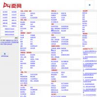 叫賣網(wǎng)