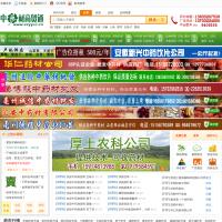 中藥材商貿(mào)通