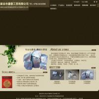 新余市豪泰工貿有限公司