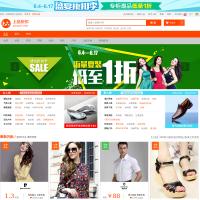 上品折扣網(wǎng)