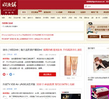 購劃算