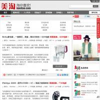 美淘網