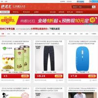 秒殺匯官網