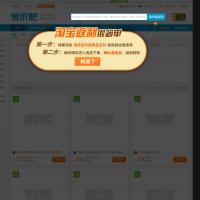 愛折吧