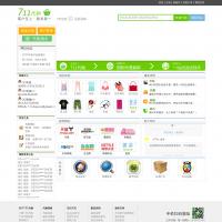 711代購(gòu)官網(wǎng)