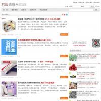 發(fā)現(xiàn)值得買
