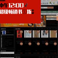淘書網