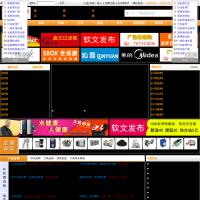 大禹網