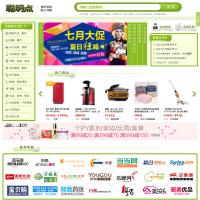 聰明點