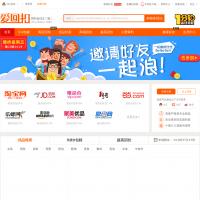 愛回扣網(wǎng)