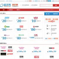 砍價券