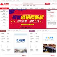 鋼鋼網