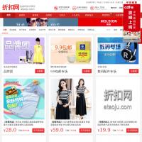 折扣網官網