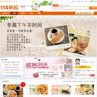 杭州折扣網