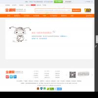 全通網(wǎng)
