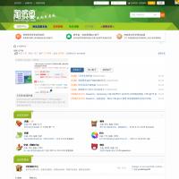淘繽果網(wǎng)購(gòu)論壇