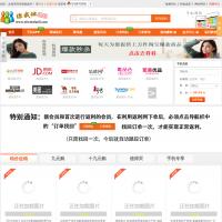 你我他返利網