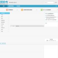 愛返吶