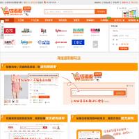 走看看返利網