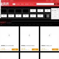 寶貝折