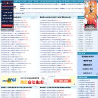 教學資源網