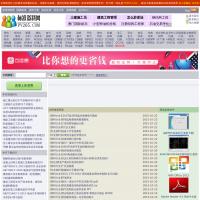 標準資料網