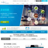 客戶關(guān)系管理