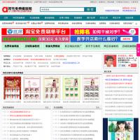 阿毛免費模板