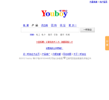 一呼百應