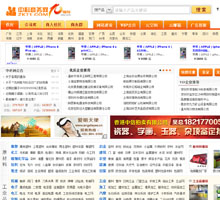中科商務網