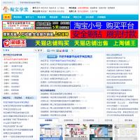 淘寶學堂