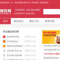 商告網