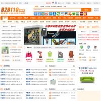 110電子商務(wù)網(wǎng)