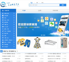 258商業(yè)報(bào)價(jià)引擎