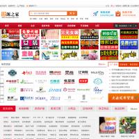 貨源之家