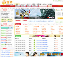 寶物網